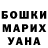КЕТАМИН VHQ Lya Lopez