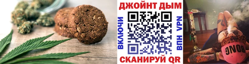 Еда ТГК конопля Волжский