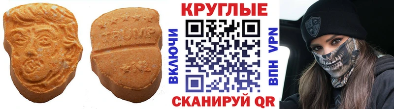ЭКСТАЗИ Cube  Волжский 