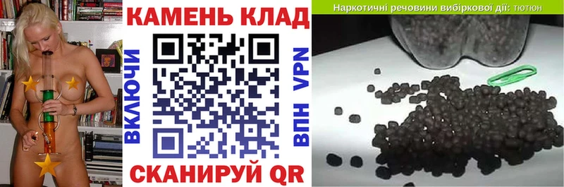 mega зеркало  Волжский  Гашиш Изолятор 