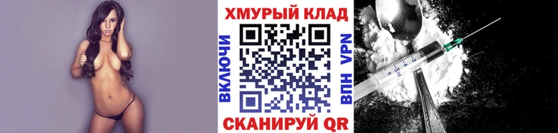 купить   Волжский  Героин VHQ 