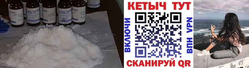Кетамин ketamine  где купить наркоту  Волжский 