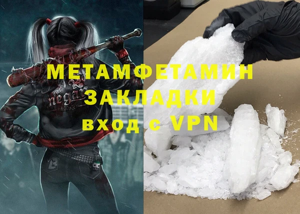альфа пвп Магас