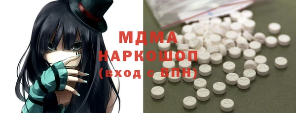 гашиш Майский