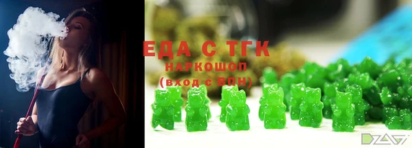 гашиш Майский
