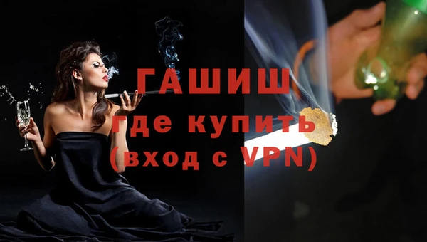 альфа пвп Магас