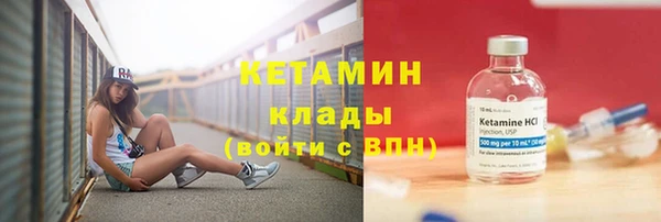 альфа пвп Магас