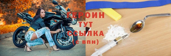 гашиш Майский
