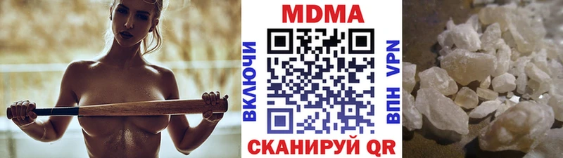 MDMA crystal  Волжский 