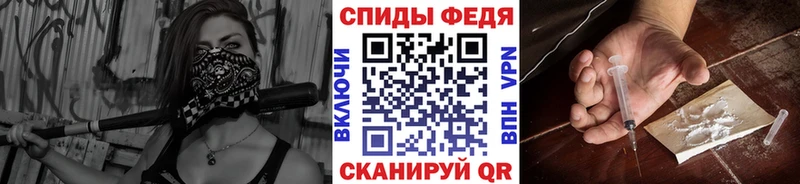 гидра вход  Волжский  Первитин кристалл  купить  