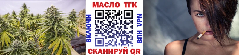 продажа наркотиков Волжский Дистиллят ТГК концентрат